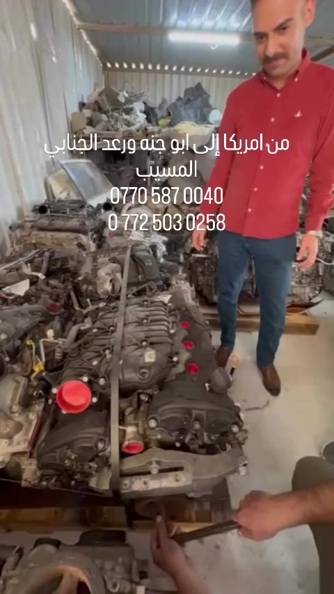 #العراق #بغداد #ادوات #موصل #كوت #واسط #ميسان #العماره #اربيل #اربيل_كربلاء_النجف_ميسان_كركوك_ذي_قار_سليمانية_دهوك_الموصل_فاشن_مودل_العراق #بصره #ناصريه #بغداديات #تكريت #انبار #الانبار #الرمادي


**إذا كنت صاحب هذا الإعلان وتريد حذفه لأي سبب، رجاءا أرسل رسالة إلى الدعم الفني**