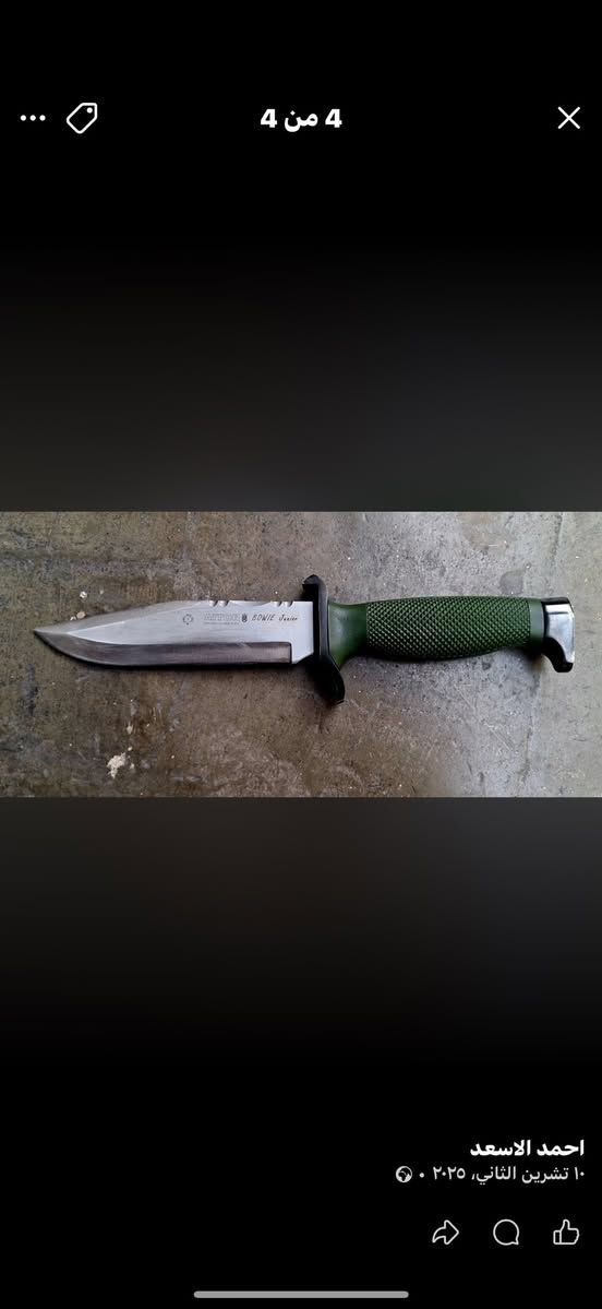 سكين إنكليزي صناعة يدوية الناتو جونيور من آيتور مع المستحد بحالة الوكالة 👌


**إذا كنت صاحب هذا الإعلان وتريد حذفه لأي سبب، رجاءا أرسل رسالة إلى الدعم الفني**