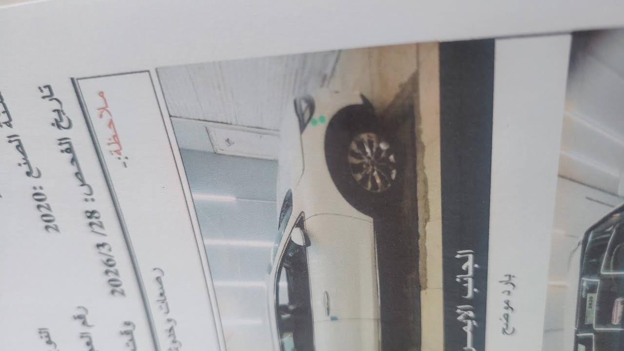 كيا سورنتو 2020 خليجي  

فول مواصفات

مكفوله كفالة عامة من جميع النواحي 

 السياره جديده بمعنى الكلمه 

6 سلندر 3.5

7 راكب 

3 قطع تبريد 

بصمة 

بصمة ابواب 

تشغيل عن بعد 

جنطة كهربائية 

جنطة ذكية 

كشنات جلد

كشنات كهرباء

نقطة عمياء 

تحديد مسار 

مانع نزلاق 

5 انظمة قيادة 

دفع رباعي 

اوتو هولد 

نظام ترحيب 

4 جامة اوتو 

ويل كروم 19

حساسات امامي و خلفي 

اشاير بل مري 

كروز سرعة 

تحكم استرن 

لايت زنون 

سيارة بعد بيهة هواي مواصفات 

🟩 السعر ٢٦٠

رقم الهاتف ***********
