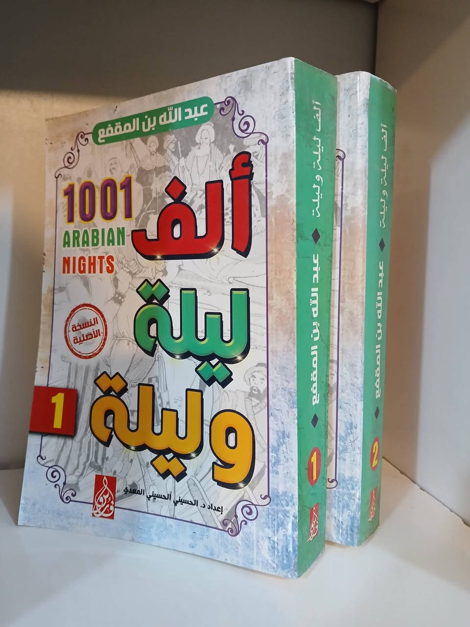 💰 سعر الكتاب الواحد: 5000 دينار فقط
📖 نسخ أصلية بأسعار مخفّضة
🚚 عند شراء 10 كتب… التوصيل مجاني
📞 للحجز والاستفسار:
✍️ اكتب اسم الكتاب في التعليقات
أو تواصل مباشرة عبر الواتساب: ***********📞
