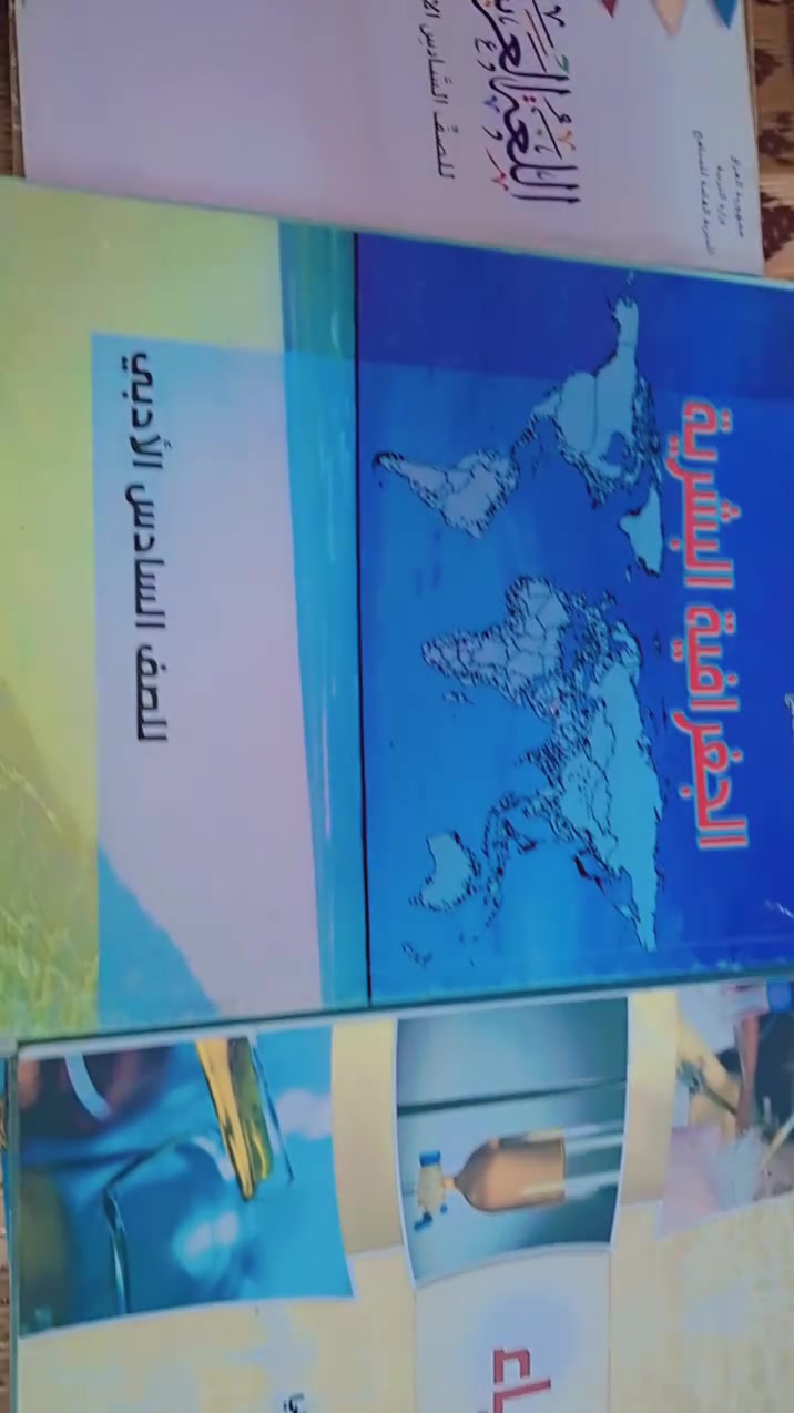 السلام عليكم كتب علمي وادبي كامله السعر خاص مكان بسمايه


**إذا كنت صاحب هذا الإعلان وتريد حذفه لأي سبب، رجاءا أرسل رسالة إلى الدعم الفني**