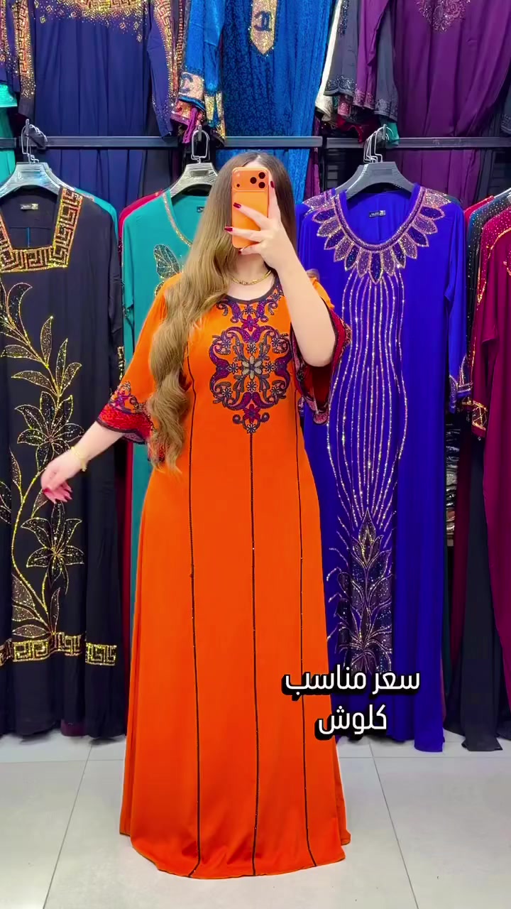 داخل المحل معروضات هسه وصلتني


**إذا كنت صاحب هذا الإعلان وتريد حذفه لأي سبب، رجاءا أرسل رسالة إلى الدعم الفني**