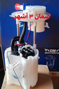 الأمير • أدوات وصيانة • الحلة الصناعية