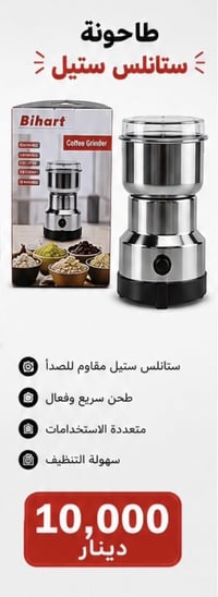 اسعار • توصيل • كل المحافظات