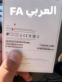 ١٧ برو ماكس العربي FA بعدة مامفتوح من الكارتون اللون البرتقالي السعر م...