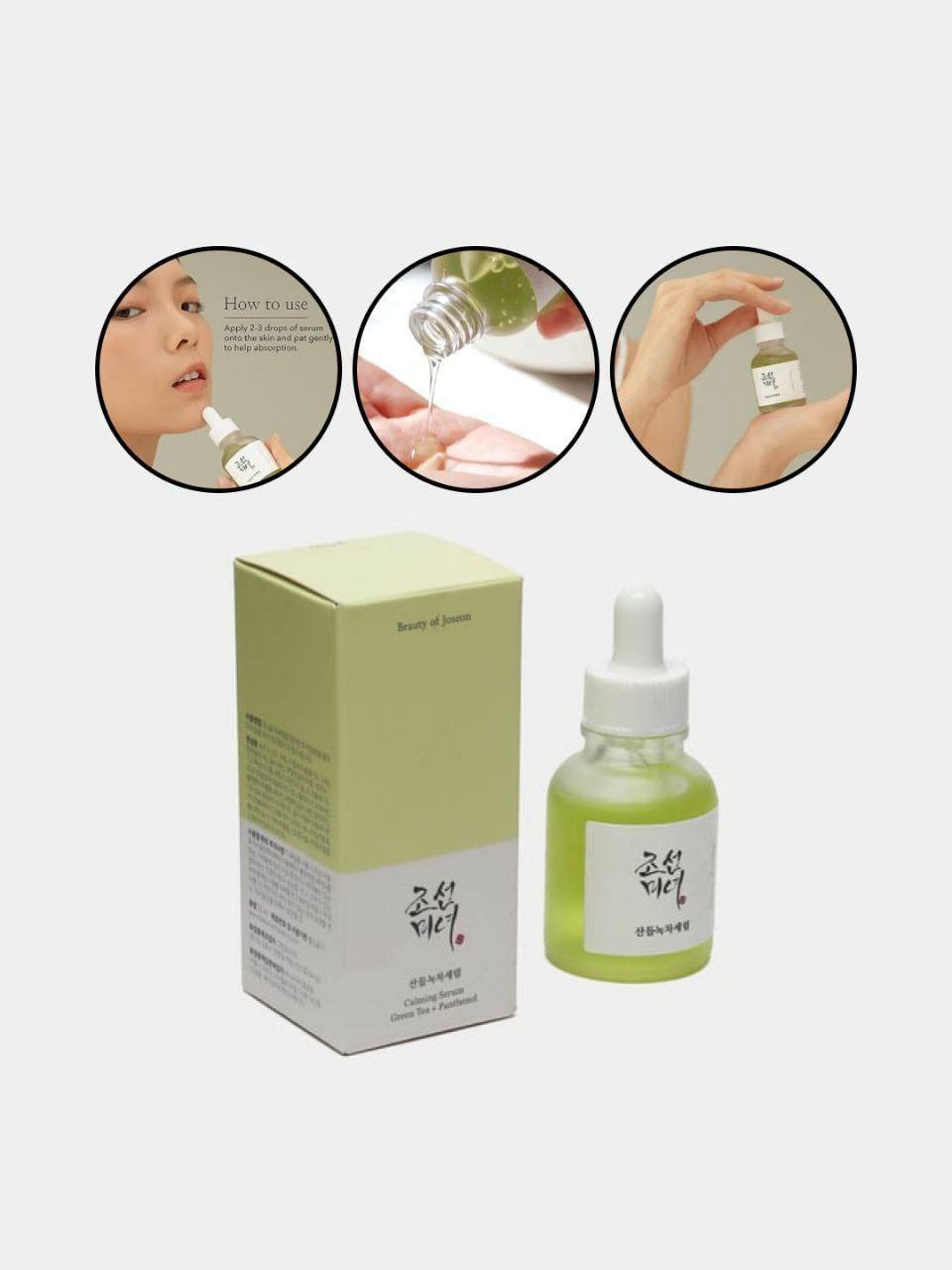 سيروم مهدّئ للبشرة بخلاصة الشاي الأخضر والبانثينول 🍃
✔ يهدئ البشرة
✔ غني بمضادات الأكسدة
✔ يمنح ترطيب عميق
لبشرة متوازنة، ناعمة ومشرقة كل يوم ✨


**إذا كنت صاحب هذا الإعلان وتريد حذفه لأي سبب، رجاءا أرسل رسالة إلى الدعم الفني**