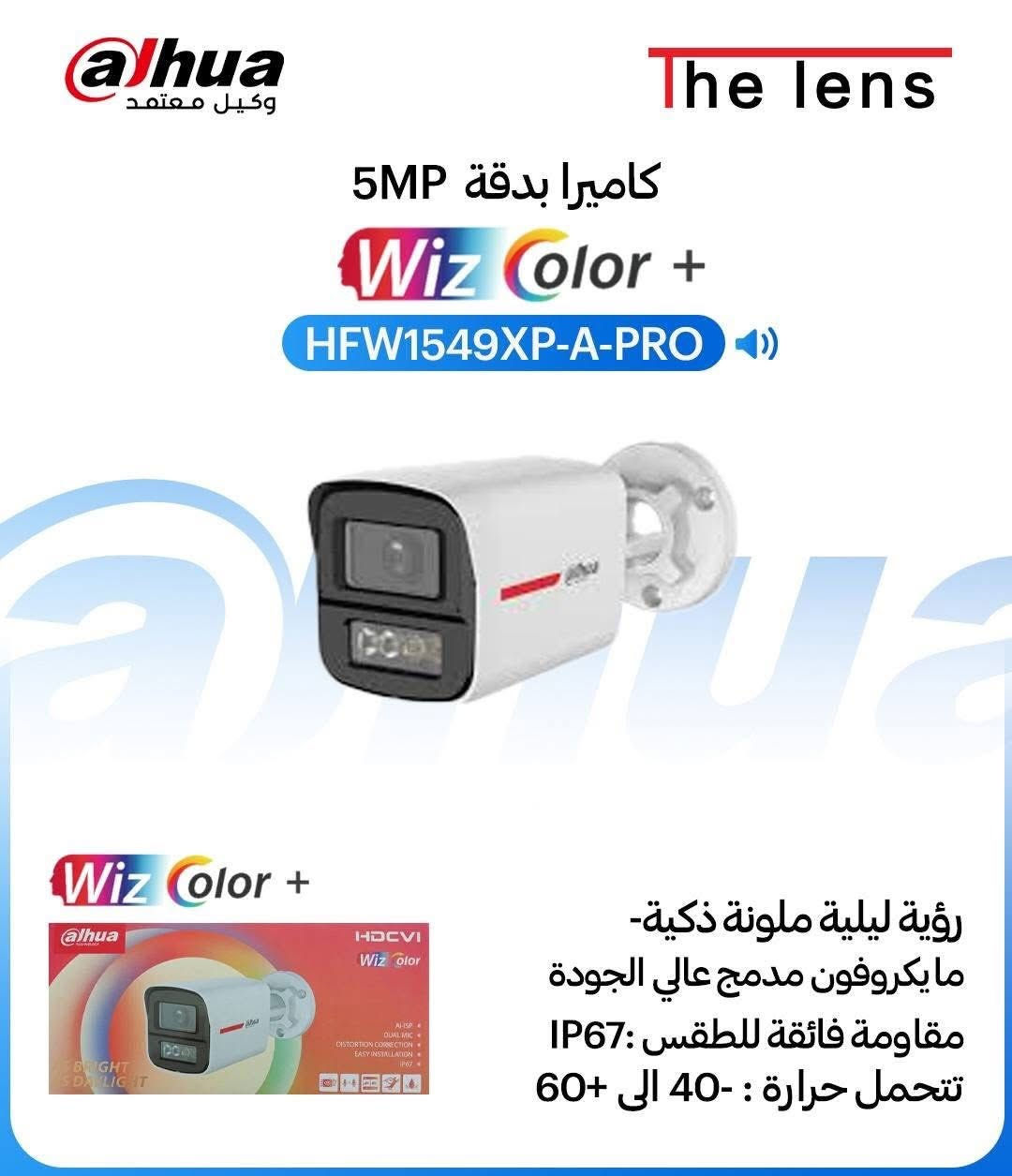 **🔒 Sky Shield لحماية بيتك ومحلك 24 ساعة 🔒**

وفرنا لك الحل الكامل للمراقبة والأمان

**متوفر الآن:**
📹 كامرات مراقبة داخلية وخارجية - رؤية ليلية واضحة
🔌 كيبلات أصلية بجميع الأطوال 
🔧 جميع الاكسسوارات والتوصيلات للتركيب

**المميزات:**
✅ جودة تصوير Full HD
✅ مقاومة للماء والغبار 
✅ متابعة مباشرة من جوالك
✅ تركيب سهل وسريع

للاستفسار والحجز راسلنا واتساب: [***********]
التوصيل متوفر لجميع المناطق 🚚
