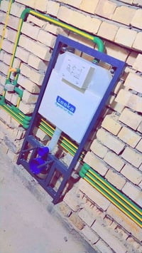 صيانه عامه مجاري 07701296039 متوفر وتساب 07512628663