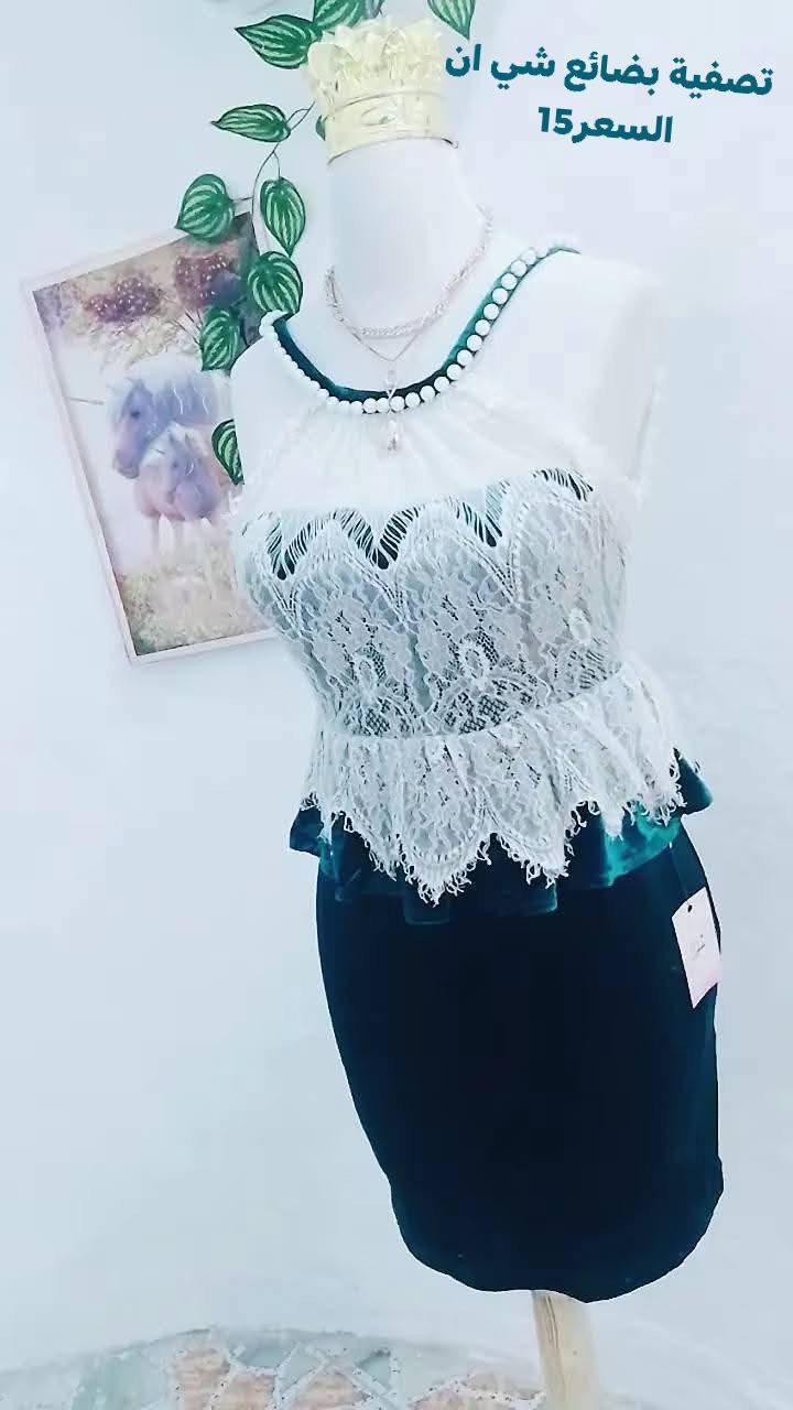 بلاااااش تصفية بضائع شي ان ❤️❤️🔥🔥🔥


**إذا كنت صاحب هذا الإعلان وتريد حذفه لأي سبب، رجاءا أرسل رسالة إلى الدعم الفني**