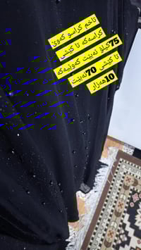 فستان أسود • جزمة • توصيل أربيل