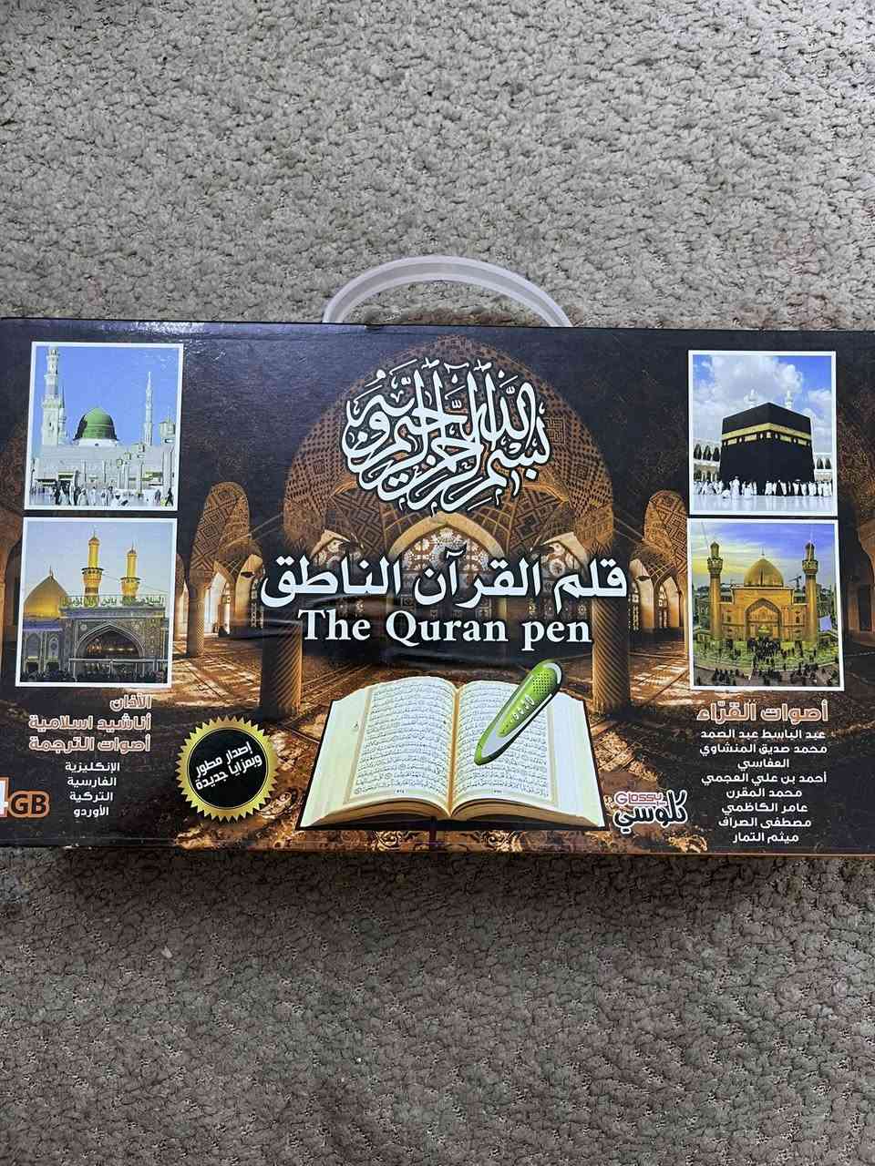 قران ناطق وياه عده كتب اخرى مع القان والسماعه والادعيهالقرأن بي تفسير الايات والقراء الجهاز نضيف وابد مامستعمل السعر 25 واكو توصيل 5


**إذا كنت صاحب هذا الإعلان وتريد حذفه لأي سبب، رجاءا أرسل رسالة إلى الدعم الفني**