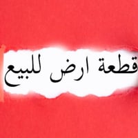 حله كربلاء • ٢٢١م • طابو ركن