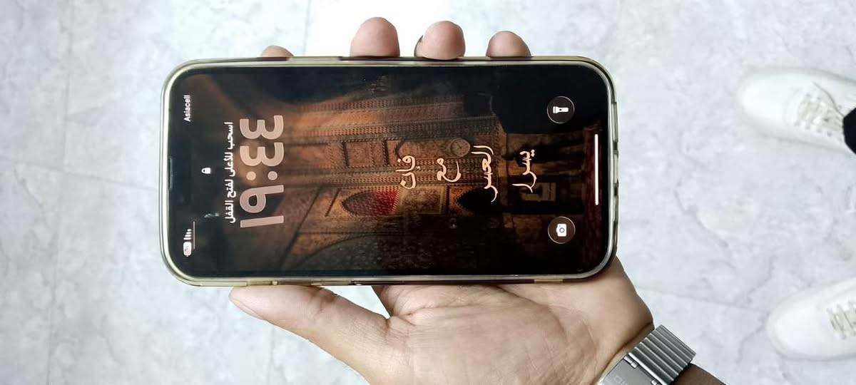 ايفون ١٣ برو ماكس ذاكره ٢٥٦ 
بطاريه ٩١
نموذج M
كارتونه والواير  والكفر ويا فقط 
سعر ٧٣٠  
جهاز راقي بمعنى الكلمه تصوير وشحن ودقه والعاب قويه يشغل

عنوان كوت شهداء شارع الاطلال صفحه الدبيه 

رقمي ***********
