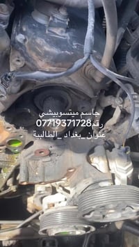 #جاسم_ميتسوبيشي#باجيرو#رقم07719371728