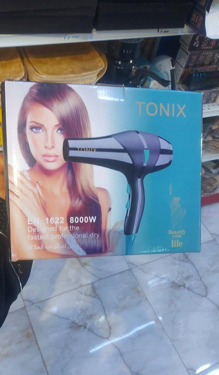 عرض اليوم الشسوار الكهربائي بس ب6آلاف ،🧿🔥🔥🔥🔥.
عنوانه شارع حمزه الرسن بالفرع المقابل لوكالة كشمير 🔥.
#نعمانيه #واسط


**إذا كنت صاحب هذا الإعلان وتريد حذفه لأي سبب، رجاءا أرسل رسالة إلى الدعم الفني**