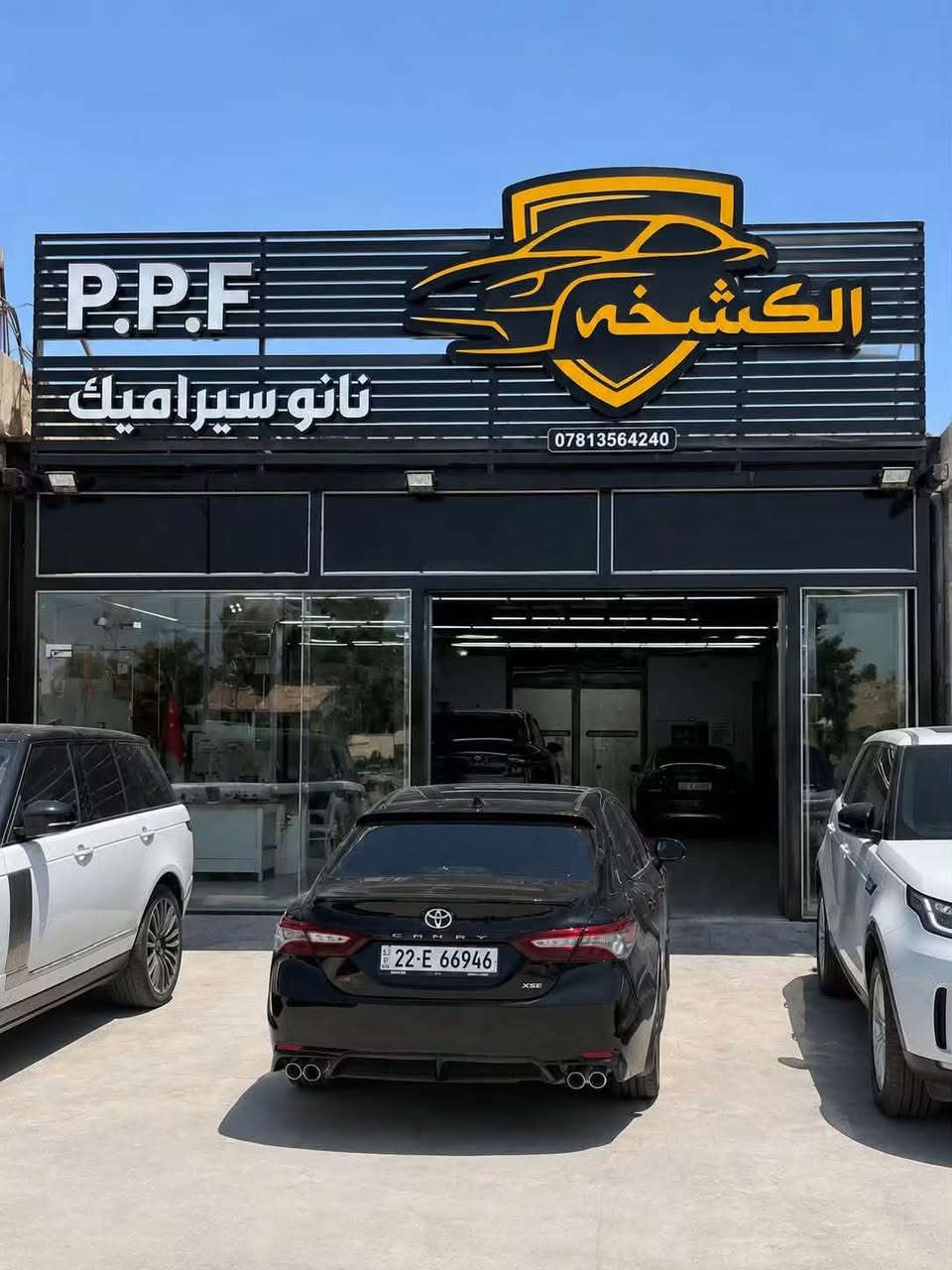 كامري 2018  Xse v6 3.5

وراد امريكي

حادث السياره 2 بيبان جه العبري مبدلات وكاله من شركه تيوتا. والسونار مرفق مع الصور  

السياره ستوني مسويلها سيرفس كامل ادامه برغي واحد مابيها نقص 

سقف بنوراما 

تدفئة كشنات

كشنات جلد احمر 

سستم JBL

ذاتو شو جامه اماميه 

قطعتين تبريد

كامرات 360 

حساسات 

ومواصفات ال XSE المعروفه 

سنويه هزه جديده قبل 20 يوم مسويها 

تظليل 80‎%‎ 

مكان السياره الديوانيه 

175$

*********** ديوانية, القادسية
