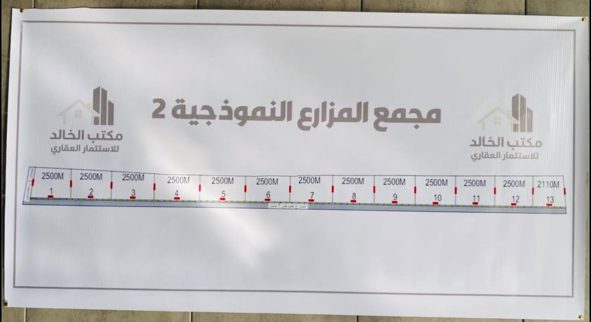 #عرض_رقم39
دوانم للبيع 
خدمات كاملة (ماء وكهرباء وتبليط وإنارة)
واجهة الدونم من65 إلى 75 متر 
العنوان :الديوانية طريق السنية السياحي 
للاستفسار مراجعة
 #مكتب_الخالد_للاستثمار_العقاري 
***********
***********
