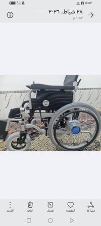 كرسي • جديد • حجم كبير