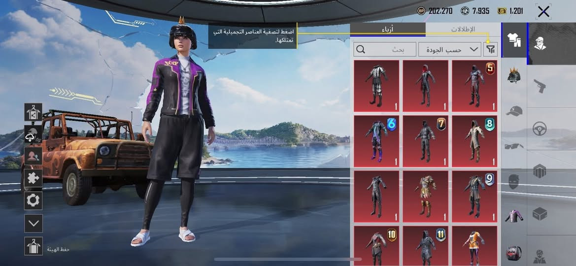 السلام عليكم حساب ببجي للبيع مستوى الحساب 87 حساب كلش مرتب بيه خوذة راكب الجحيم كونكرات 4 وبيه نوادر مشحون من السيزن الرابع وانت صاعد للتبديل بحساب بي امفور ثلجي مطوره


**إذا كنت صاحب هذا الإعلان وتريد حذفه لأي سبب، رجاءا أرسل رسالة إلى الدعم الفني**