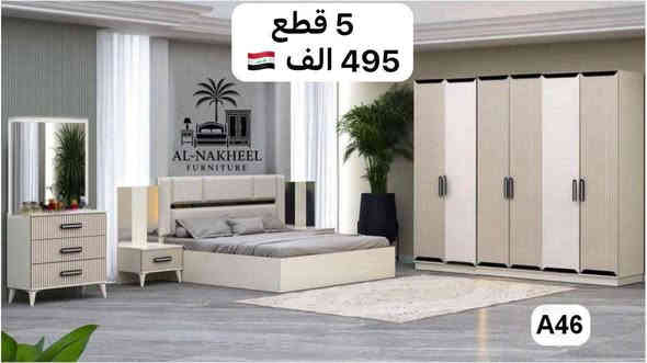 عروض محطّمة وصلتكم!
غرف تركية حديثة بتصاميم فاخرة 
وأسعار تبدأ من 495 الف فقط 🇮🇶
 جودة عالية
تنسيق راقي
شد ونقل داخل بغداد مجاناً
المحافظات 75 الف 
للطلب والاستفسار: خاص أو واتساب 
***********
