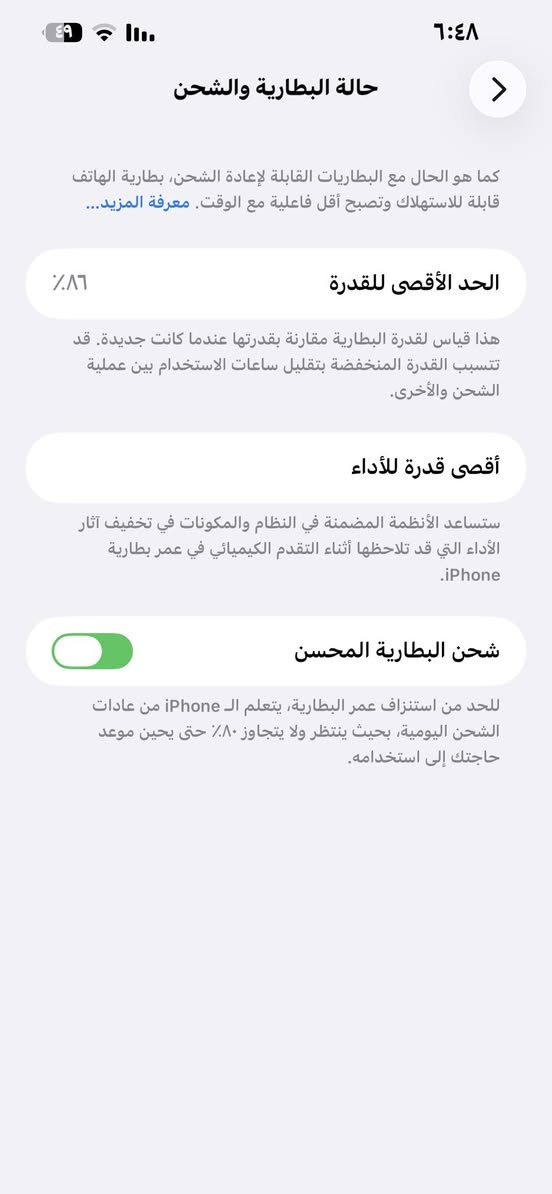 13 برو ماكس 256 جهاز جديد لوك مكفول  فحص حاسبه جهاز بلادي وكاله  بطاريه 86السعر. 700 بي مجال شراي خاص مكاني مدينه صدر ***********فقط بيع
