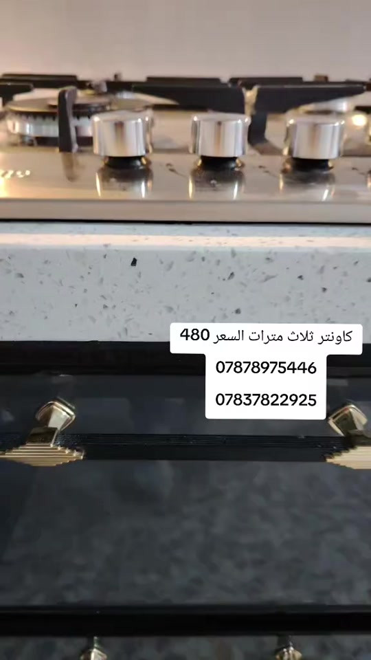 كورنر عشر مقاعد ثكيل مع ضمان  واتساب  *********** *********** يوصل نفس الصوره بلضبط اي اختلاف او ضرر يرجع بيد المندوب والترجيع مجاني 💕 يوجد توصيل لجميع المحافظات العراق #تخفيضات #الشعب_الصيني_ماله_حل😂😂 #جديد #تخم_تركي #كورنر
