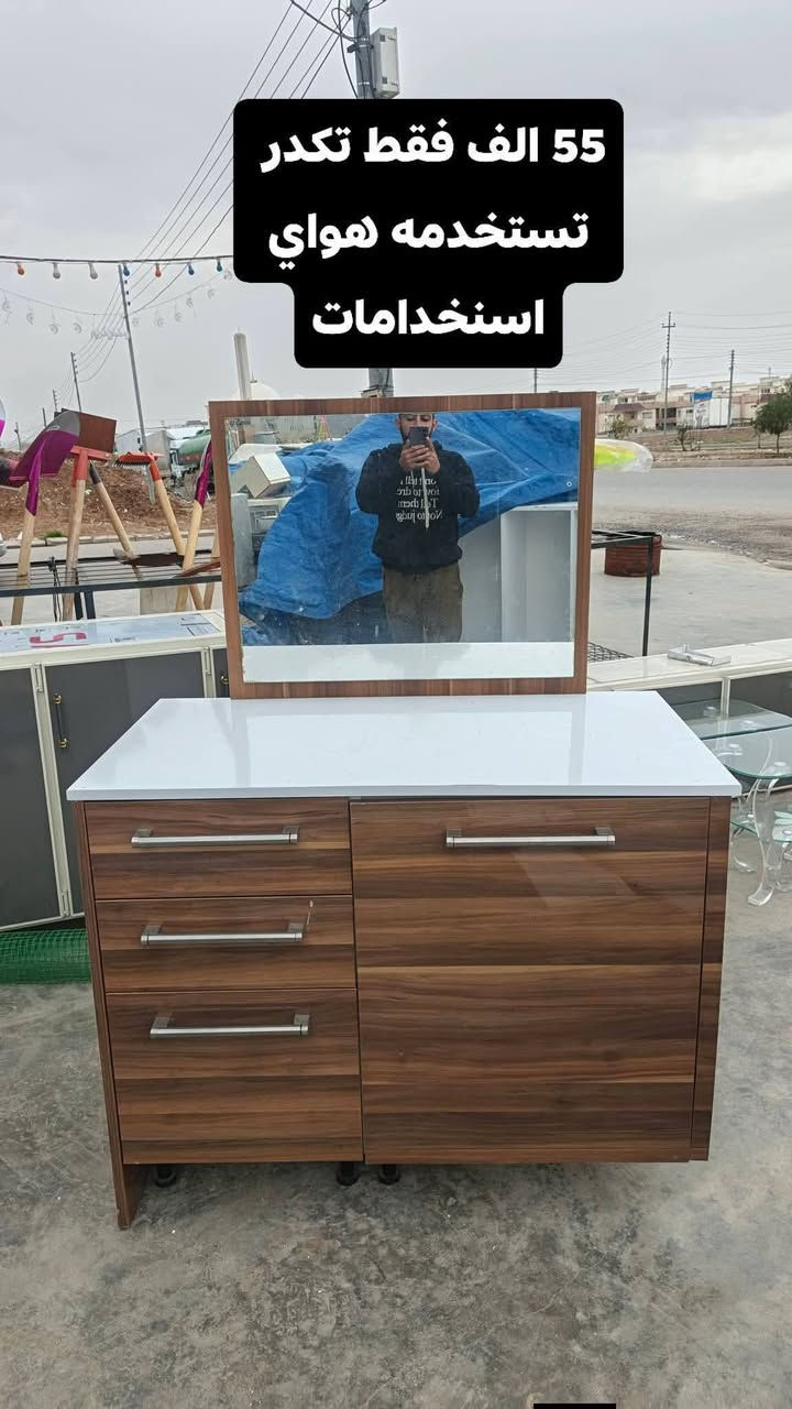 ✨ أحدث موديلات الأثاث المنوع
في معرض اربيل لبيع وشراء الاثاث 🛋
أسعار تناسب كل الميزانيات 💰
العنوان اربيل سايدين مجمع الزيتون قرب جسر الكورنيش 📍
واتساب ***********
متوفر توصيل صلاح الدين موصل اربيل 🚚
Welcome 🎉
