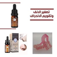 سيروم تصغير • انف مثالي • بدون جراحة