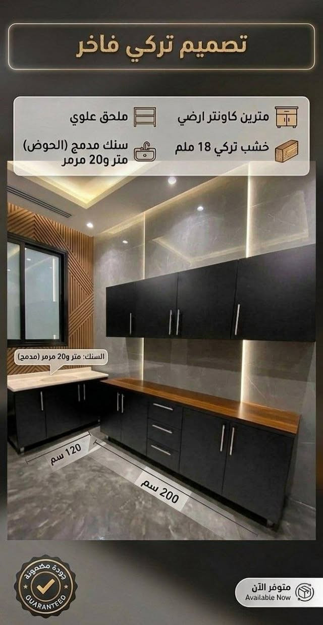 #السعــــــــــــر265الف كاونتر كامل 3قطع
  ارضي وملحق قياس مترين مع سنك مرمر قياس متر و20. 
⚠️‼️ب265بسسسس تفليش الاسعار  🔥
*******************************************
#السعــــــــــــر235الف كاونتر كامل 3 قطع
ارضي وملحق قياس متر ونص مع سنك مرمر قياس متر و20.
⚠️‼️ ب235 بس🔥
*******************************************
#السعــــــــــــر185الف كاونتر كامل 3 قطع
ارضي وملحق  وسنك مرمر قياس متر.
⚠️‼️ ب185 بس🔥
*******************************************
#السعــــــــــــر250الف كاونتر قطعتين
ملحق وسنك مرمر قياس مترين.
⚠️‼️ ب250 بس🔥
*******************************************
#السعــــــــــــر200الف كاونتر قطعتين
ملحق وسنك مرمر قياس متر ونص.
⚠️‼️ ب200 بس🔥
*******************************************
#السعــــــــــــر160الف كاونتر قطعتين
ملحق وسنك مرمر قياس متر.
⚠️‼️ ب160 بس🔥
#كاونترات #تركيه #تصاميم #مطابخ
*******************************************
ملاحضة/ المنشور بي اكثر من قياس وموديل  كلمن وسعره  راسلونه وتدللون. 

🌹المصداقيه في العمل شعارنا 🌹

 اطلب وادلل كاونترات تركيه مطليه بمواد عازله للرطوبه والحراره يعني تاخذه وانت مطمن يبقه وياك عمر 🤎
علمآ الصور المستخدمه بالمنشور كلها من بيوت الزبائن وشغلنه الخاص بالمعمل 🤎
(( يوصلك لباب بيتك  ))
حصرا توصيل بغداد مجانا
يوجد توصيل محافظات //
وتفحص الطلب قبل الاستلام 

اليعجبكم دزو خاص وننطيكم كل التفاصيل. ✨

فقط عنوانك ورقم الهاتف والباقي علينه.🤙
 

   
- البيع الكم  من المعمل  مباشر.
 -جددنا العرض لعيونكم  سارعو بالحجز.

 للحجز والاستفسار. مراسلة الصفحة.


**إذا كنت صاحب هذا الإعلان وتريد حذفه لأي سبب، رجاءا أرسل رسالة إلى الدعم الفني**