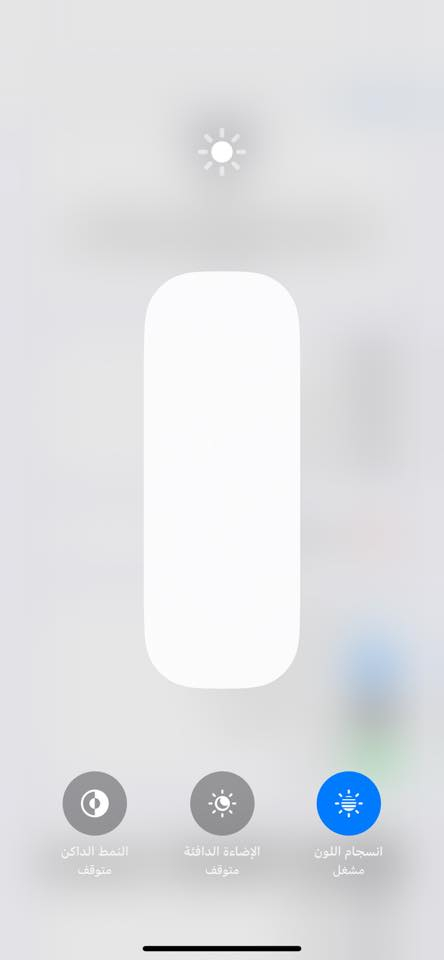 السلام عليكم ايفون ١١ برو ماكس مبدل شاشه اصليه وفيس ايدي واكف بس بطاريه ٧٤ بس ابد ميصرف شحن  ذاكرة ٦٤ للبيع مكاني بغداد الكرخ سعر ١٧٥ قفل
***********
