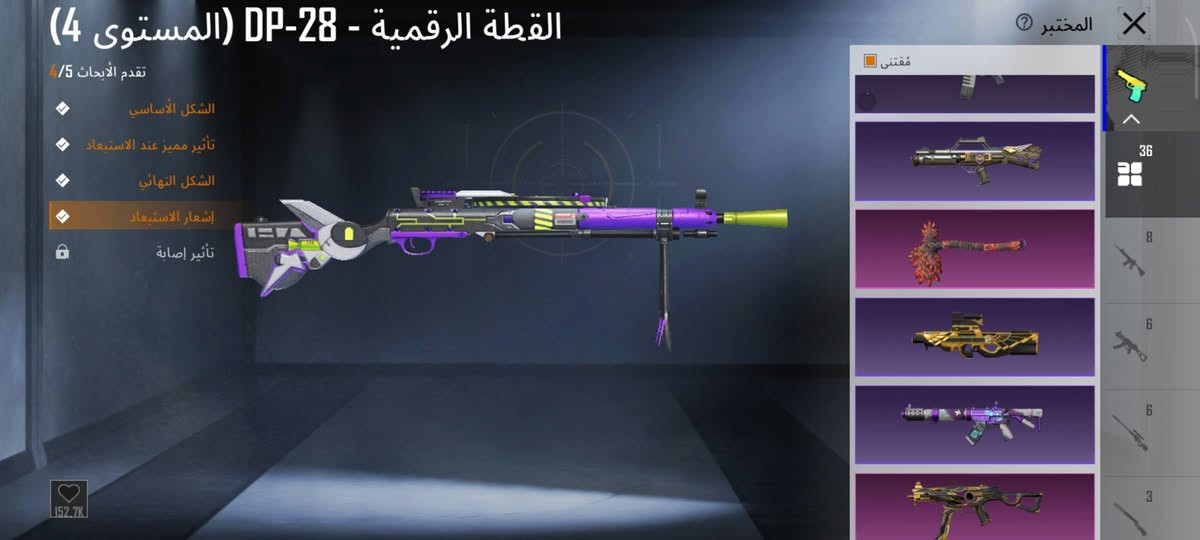 السلام عليكم مكاني كركوك وعندي متجر حسابات بوبجي عندي حساب شخصي للبيع سعره بلاش 150 الف يعني بيعه مستعجل


**إذا كنت صاحب هذا الإعلان وتريد حذفه لأي سبب، رجاءا أرسل رسالة إلى الدعم الفني**