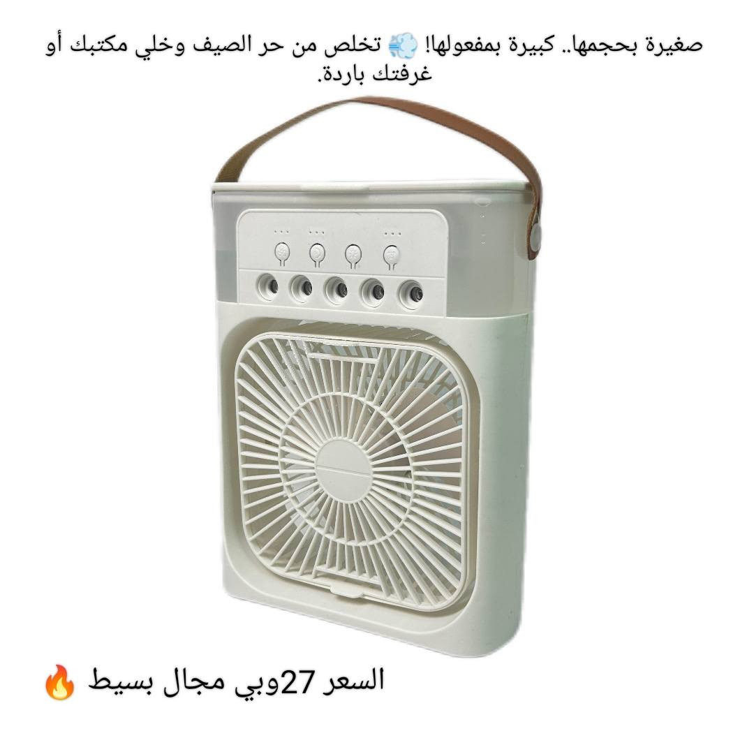 👋 أهلاً بالجميع! الصيف دخل بقوة، والحر يحتاج حلول سريعة وعملية.


**إذا كنت صاحب هذا الإعلان وتريد حذفه لأي سبب، رجاءا أرسل رسالة إلى الدعم الفني**
