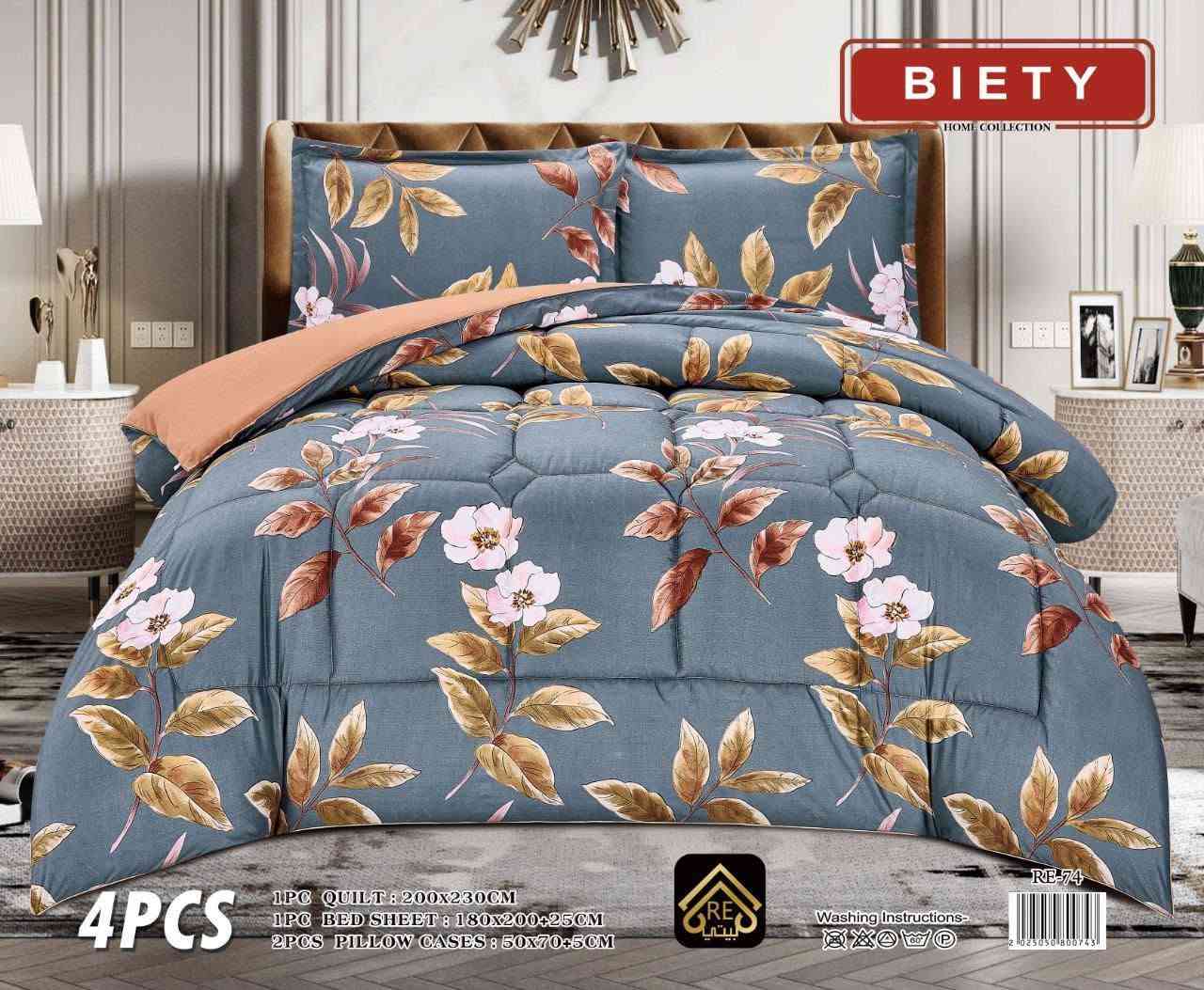 🌺🌺 معرض القمر🌕 للسجاد والموكيت 

        🌹🌹تحية طيبة زبائنا الكرام 🌹

     السعر  (25) 
  تخفيضات              ❄️   جديد ❄️☃️ صيف 2026
 
قطع ((4))

 لحاف  نفرين مشجر((200x230))

 قياس التلبيسه ((180x200))

قياس وجه المخده ((50x70))2

يوجد توصيل كل محفظات العراق 

يوجد🚕 خدمة 🚕 توصيل  عمارة الجاروش
   ***********    سيد انمار ☎️
