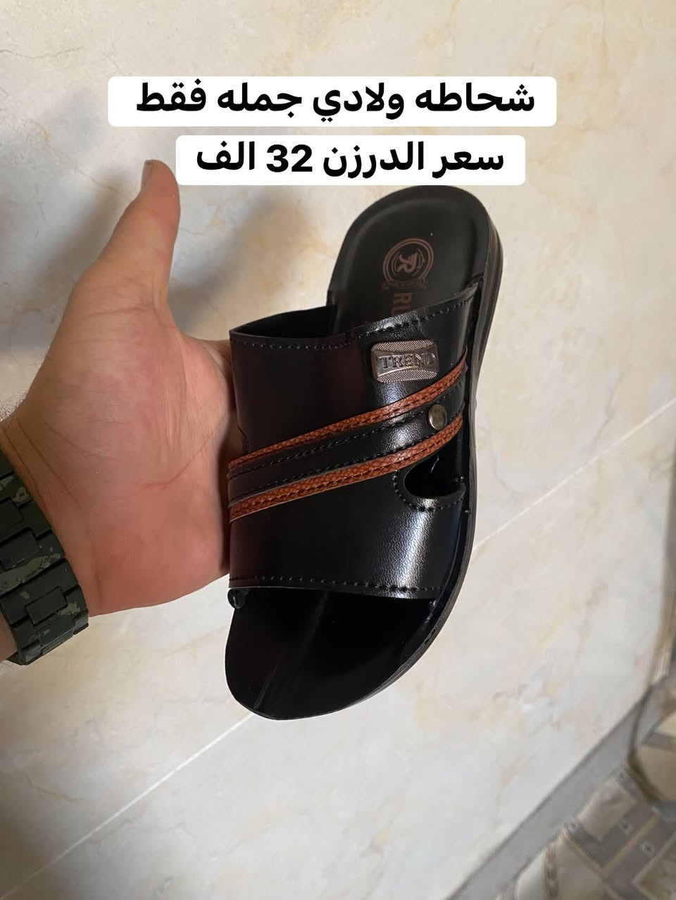جمله فقط شحاطه ولادي وطفل طبي سعر الدرزن 32 الف للحجز واتساب ***********
