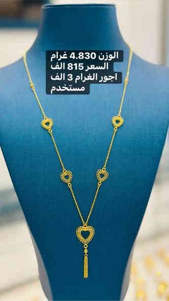 السلام عليكم 🌹
#صياغة_ومجوهرات_شمس☀️
مداليات نواعم مستخدم اجور 3 الف فقط🔥
الوزن + السعر💵 داخل الصوره
بابل / محاويل /ناحية الامام
واتساب/***********☎️
انستا /nbn10_🌹
