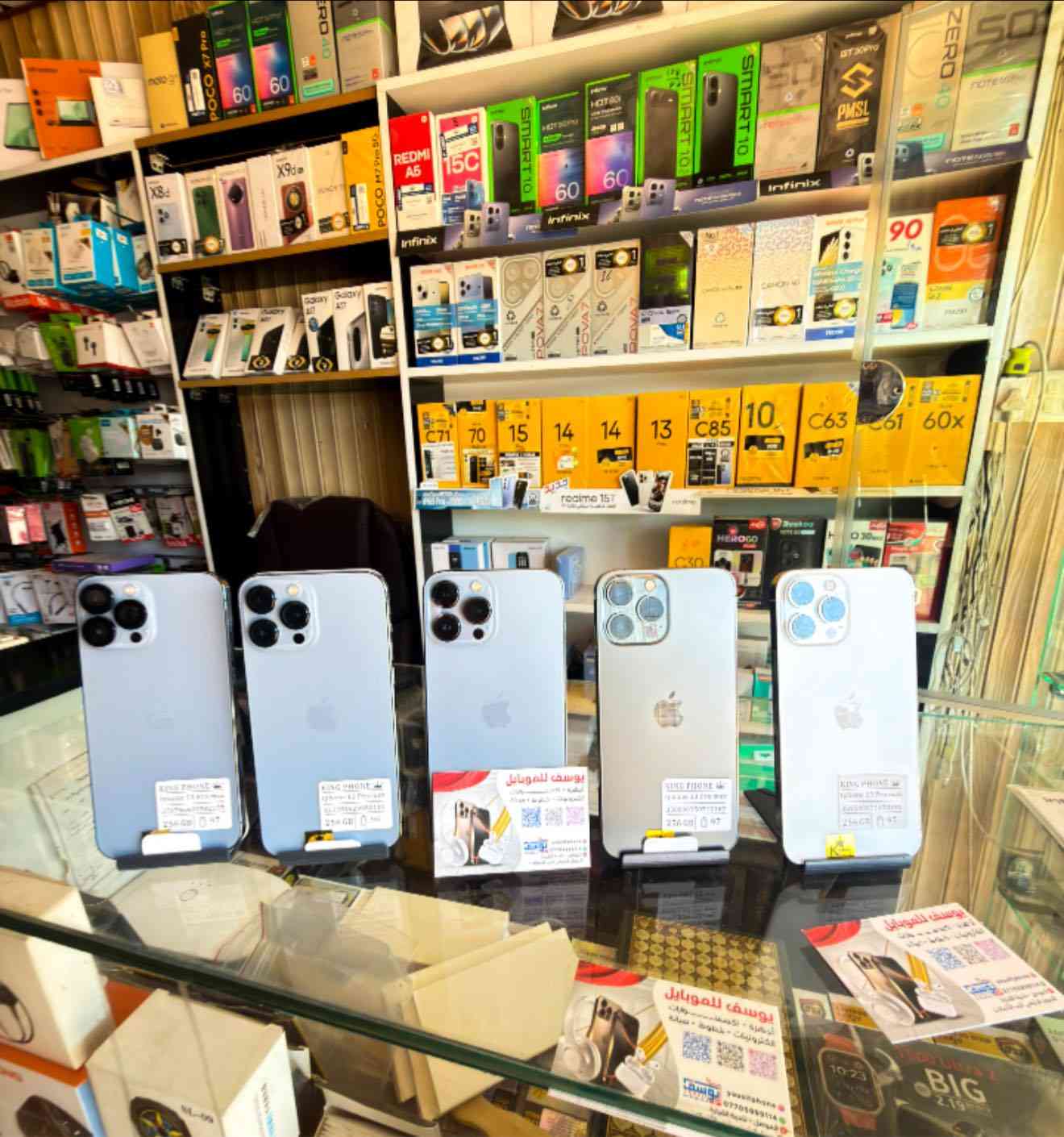 وصول وجبة جديدة من اجهزة الايفون 13pro max 
نظافة 100‎%‎ 
نسبة بطاريات عالية 
نقداً فقط وبدون احراج 
يوسف للموبايل


**إذا كنت صاحب هذا الإعلان وتريد حذفه لأي سبب، رجاءا أرسل رسالة إلى الدعم الفني**