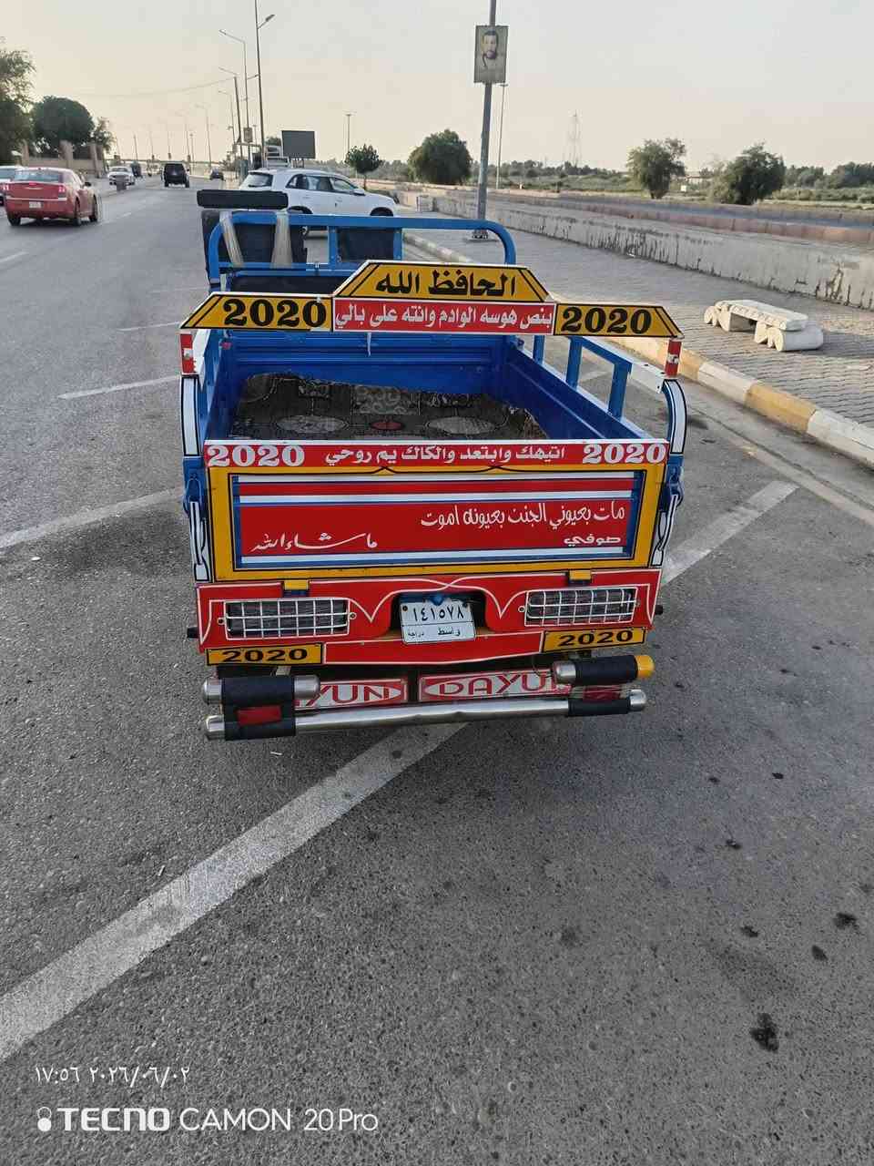 سلام عليكم ستوته البيع مديل 20 رقم بسمي تحويل ثاني يوم ‏ستوته مصبوغه جماليه  كله جديد ستوته خير من الله ستوته مال جناي  ‪***********,‬‏((((((***********نتصال وستفسار مكان كوت

