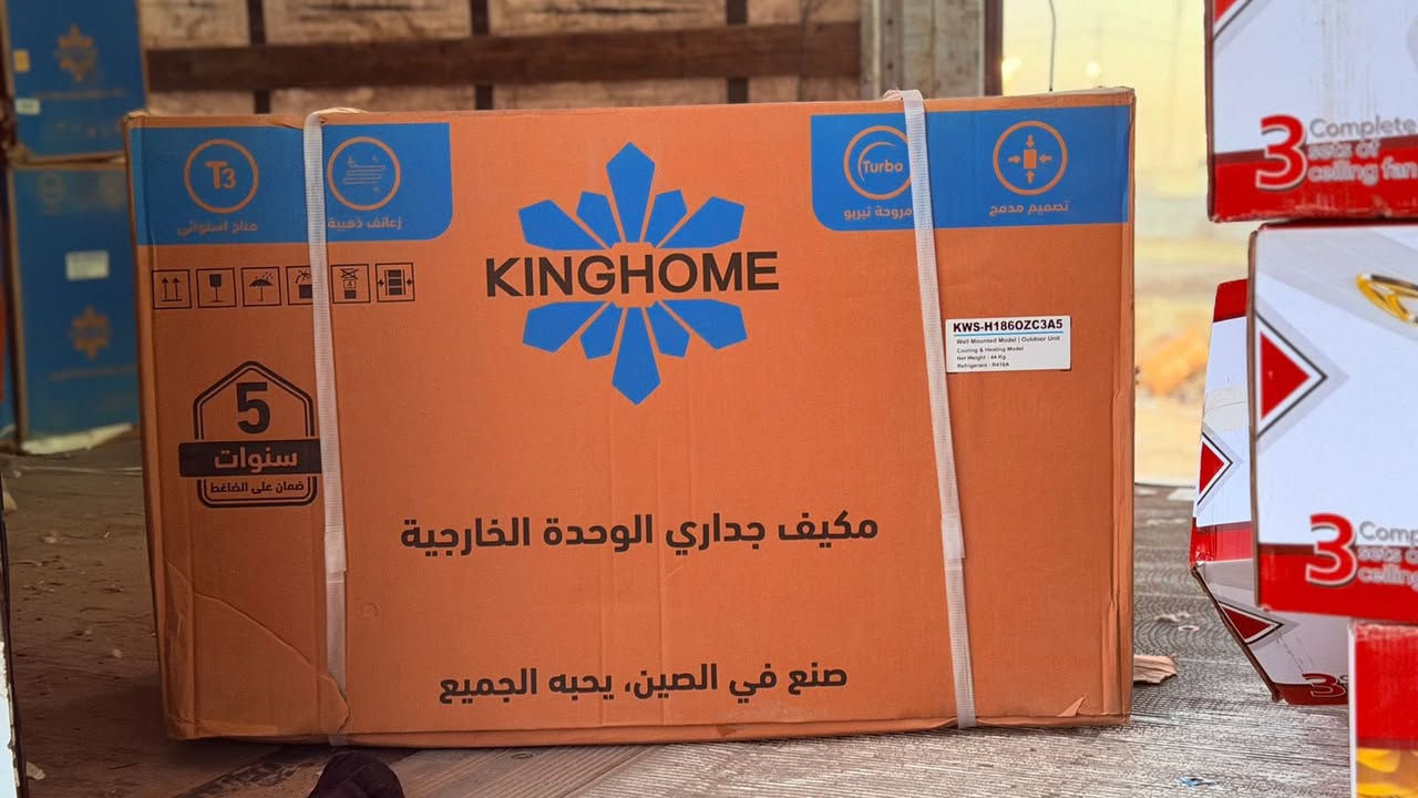 متوفر في مجمع الزهراء قضاء النصر مجاور عمارة الحاج علي  ‭0771 803 7386‬
