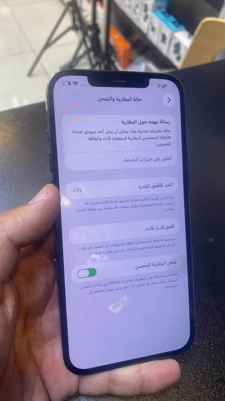 سلان عليكم جهاز ١٢ برو ماكس ذاكره ٢٥٦ بطاريه ٧٧ جهاز وتر  من كلشي لا مفتوح بيه قطعه ولا مستبدل بيه شي كدام عنينكم مال بيت بس واكع جهاز من ايدي ومكسوره هاي كزازه مال كامره وفلاته شويه متحركه ومعليه اي شي كامرات كله شغلله فيس ايدي شغال واكر جهاز وتر ما مفتوح بيه شي بس هاي كدامك جهاز نضافته ٩٥/١٠٠ بكاني اعضميه سعر ٣٥٠ وبيه مجال بسيط رقمي ***********ويرهم مراوس همين بجهاز اعله منه
