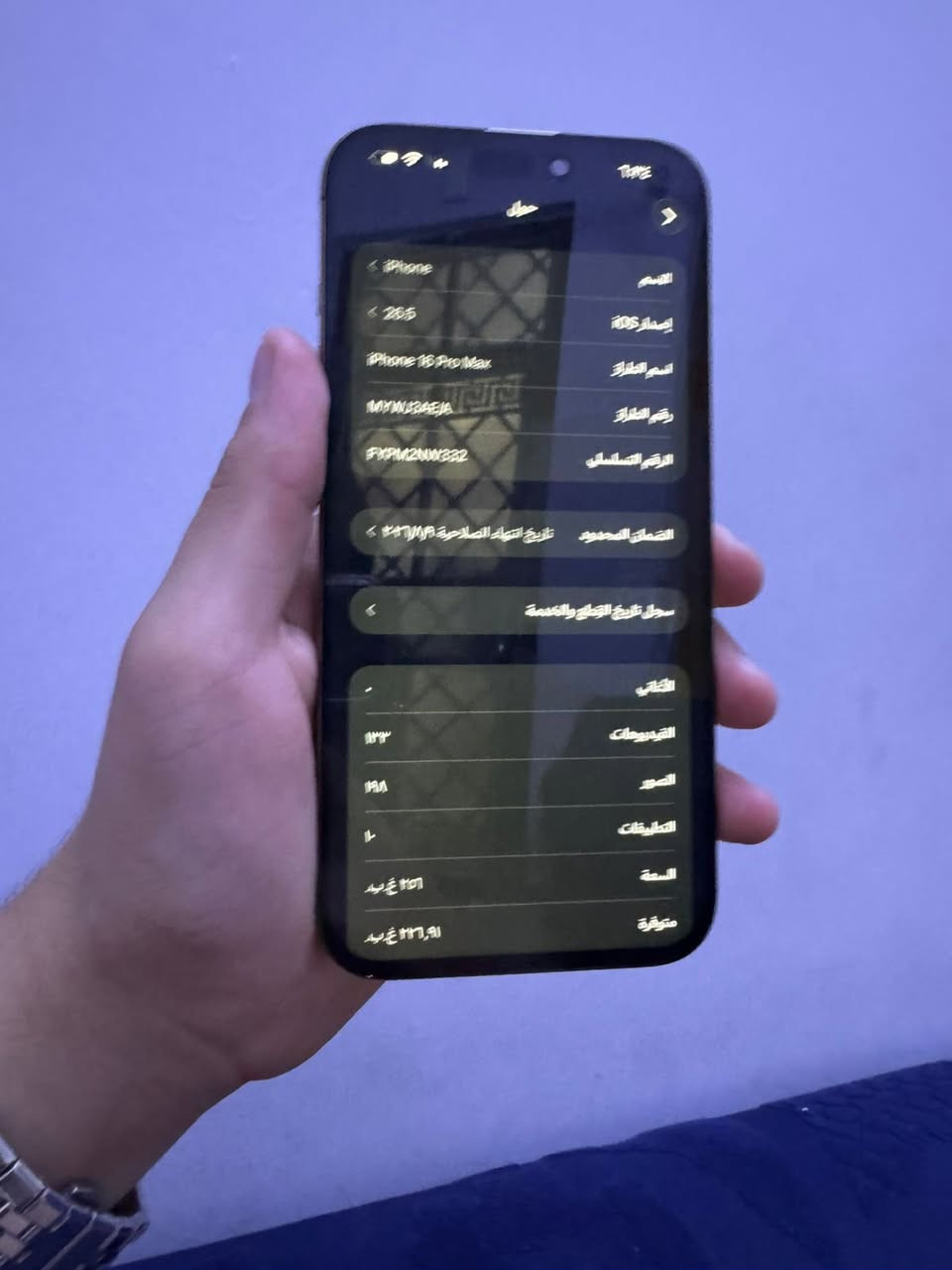 السلام عليكم للبيع ايفون 
16 برو ماكس  256 ماستر الجهاز 
بطارية بعدها 100  جهاز بعدة بل ضمان مال شركة مشحن بس 199 مرة جهاز كلش كلش نضيف او كلة شغال سعر الجهاز 850 رقم *********** مكاني بغداد جهاز فقط مبدل شاشة ثلاث خيارات الوانها كلش حلوة كدامك
