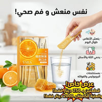 غسول فم • انتعاش دائم • بروبوليس
