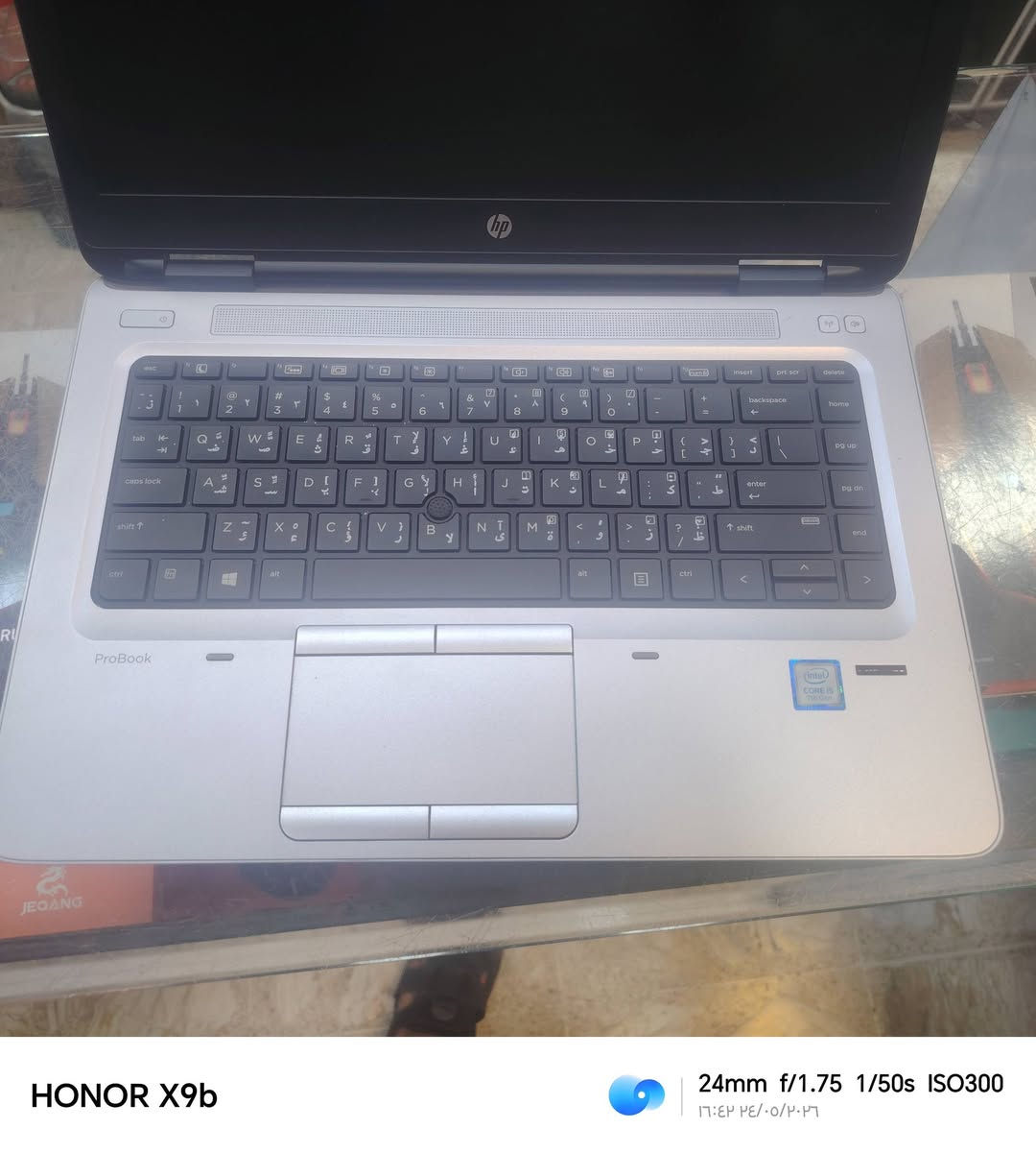 سلام عليكم. لا بتوب لبيع سعر 250الف ستخدام سبوع


**إذا كنت صاحب هذا الإعلان وتريد حذفه لأي سبب، رجاءا أرسل رسالة إلى الدعم الفني**