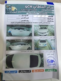 النترا ٢٠١٦ • خليجي • منظومة غاز