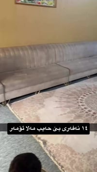 ١٤ نفر • كنب