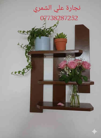 #نجارة_وصبغ_علي_الشمري

كل ماهوه جديد في عالم النجارة تجدو عندنا من أعمال فنية 
#أرفوف_خشبية
#جرابي_نفر
#كناتير_بابين
#كاروك_طفل_يستخدم_للمهد
🌹🌹🌹🌹🌹🌹🌹🌹🌹🌹🌹🌹🌹
موقعنا .. مدينة حديثة .. مقابيل كراج القديم أو سوق الجمعه .. #الاستفسار_خاص أو على #رقم_الهاتف 
***********
