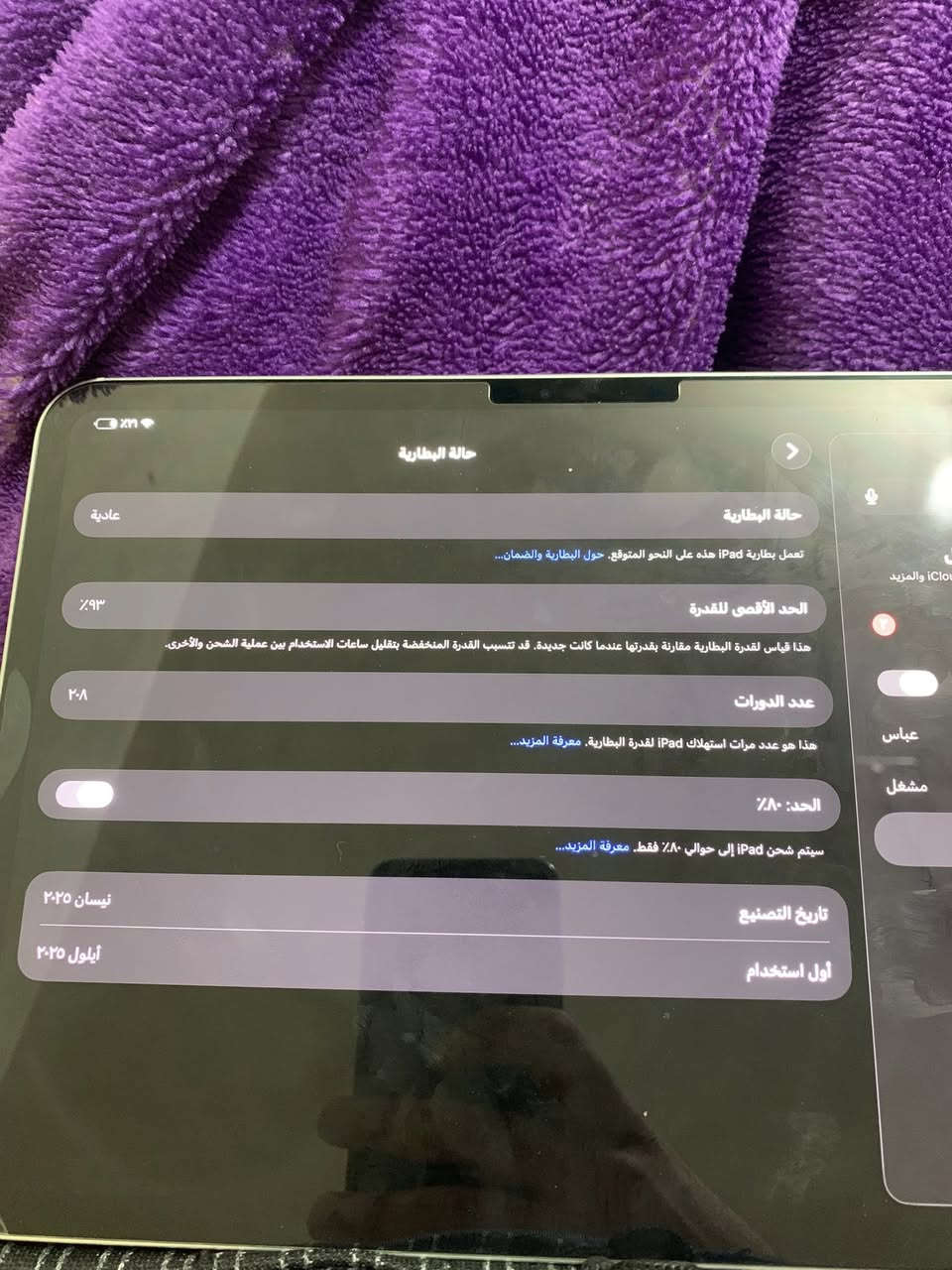 بعدة بلضمان مكاني بغداد m4للبيع


**إذا كنت صاحب هذا الإعلان وتريد حذفه لأي سبب، رجاءا أرسل رسالة إلى الدعم الفني**