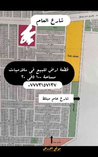 سلاعبات • ١٠٠م • للبيع