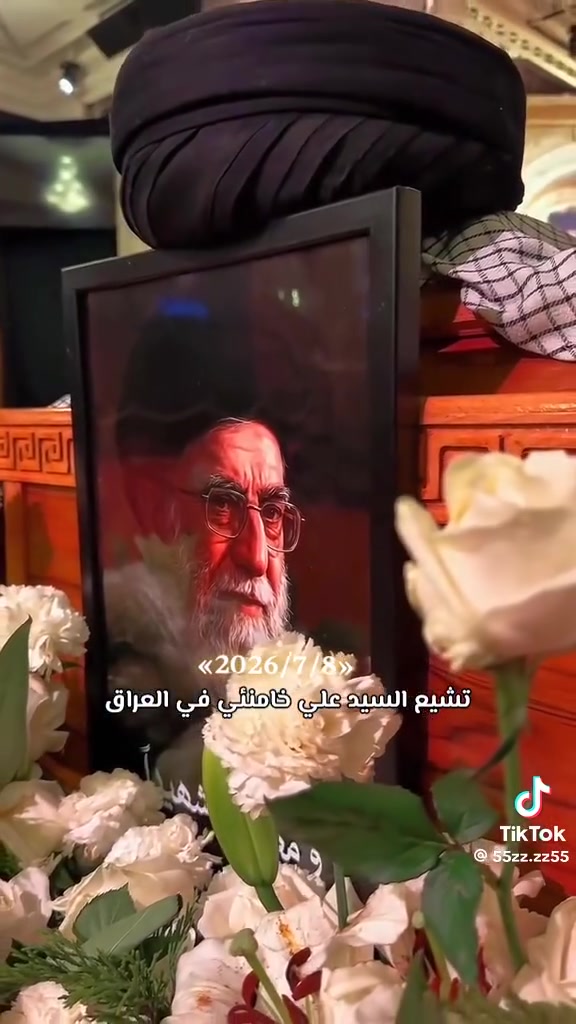 بسم الله الرحمن الرحيم 
#اعلان بمناسبه تشيع جثمان الشهيد #علي #الخامنئي

تنطلق حملتنا يوم #الثلاثاء الذهاب الى #النجف #الاشرف 
لحضور مراسيم التشيع الذهاب الساعه(9:00)ليلا والعوده #الأربعاء صباحا بعد إكمال التشيع للحجز الاتصال او مراسلة الصفحه 
*********** احسان ناظم 
*********** علي ناظم 
***********
