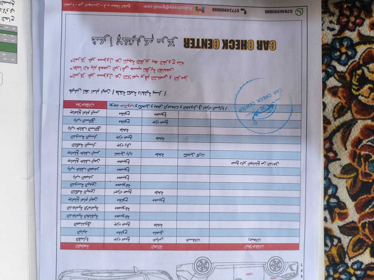 مجديدةصبوغه عام
رقم بصرة
دواخل 
مكينه بيعة خيط تبخير
اتصل وتدلل***********
