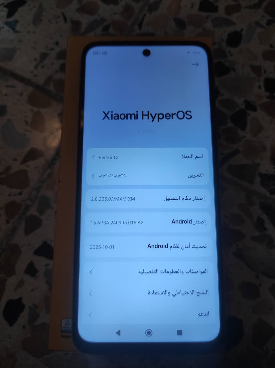 للبيع//ريدمي 12//
جهاز نضيف شرط ولا خلل/فقط سماعه خارجيه ناصيه/
ذاكره/128/رام/8+8/كامرات دمعه/
سعر/90/شراي دزلي خاص او واتساب
رقم اتصل/***********/
رقم كورك/‏‪0750 899 7123‬‏/
